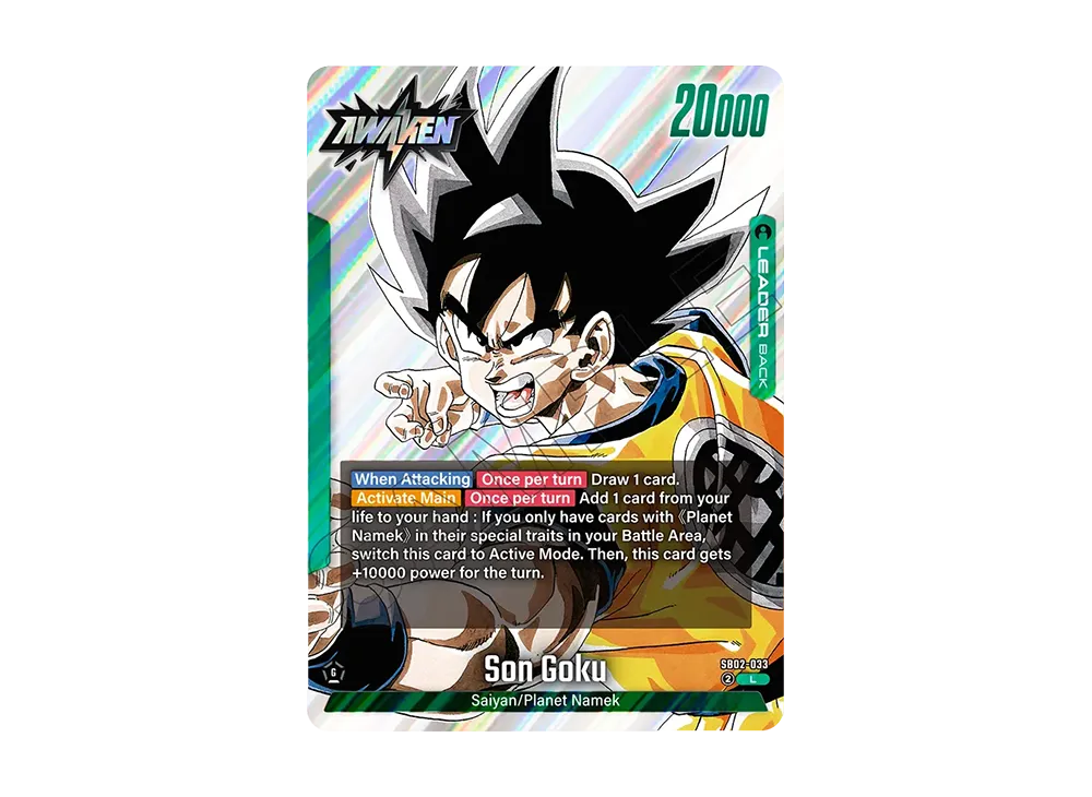 リーダーパラレル 孫悟空L☆ SB02-033ドラゴンボールマンガブースター