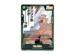 TCG-DB-2025-11-05-049-of.webp? TCG-DB-2025-11-05-049-of.webp?
