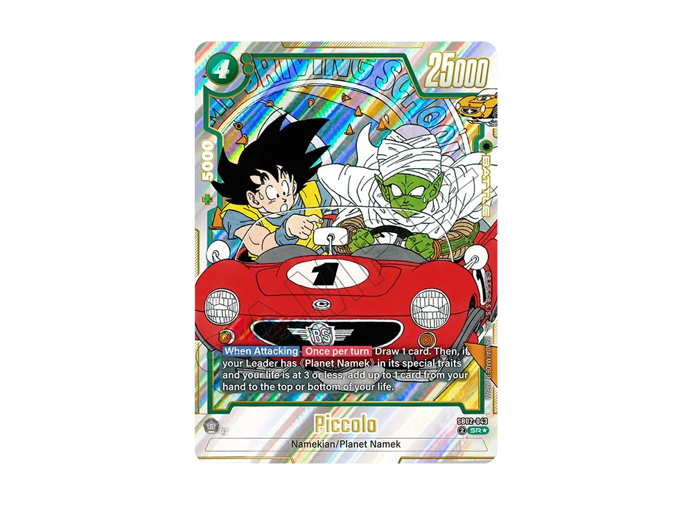 ピッコロ SR☆ [SB02-043](フュージョンワールド「MANGA BOOSTER 02