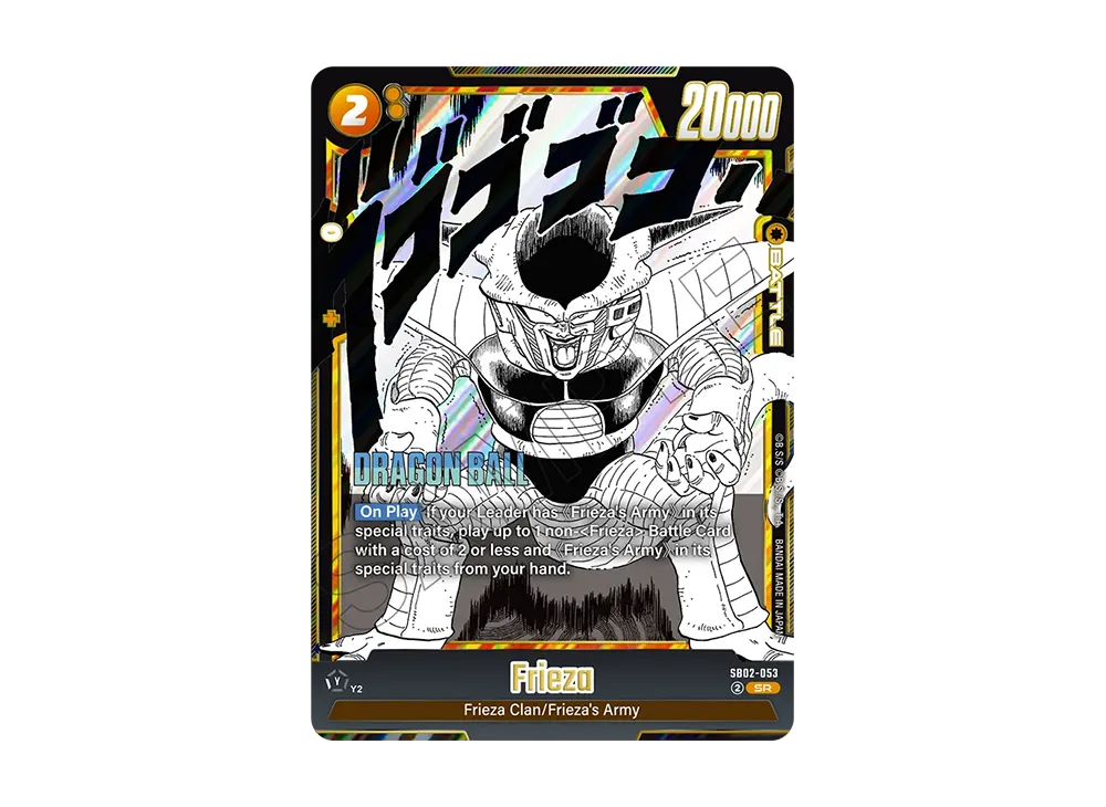 Frieza SR [SB02-053][EN](FUSION WORLD 