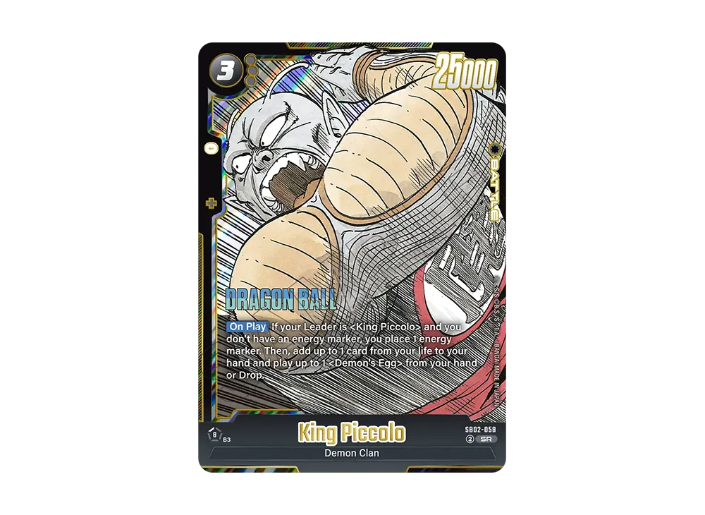 フュージョンワールド「MANGA BOOSTER 02」ピッコロ SR Bandai Dragon