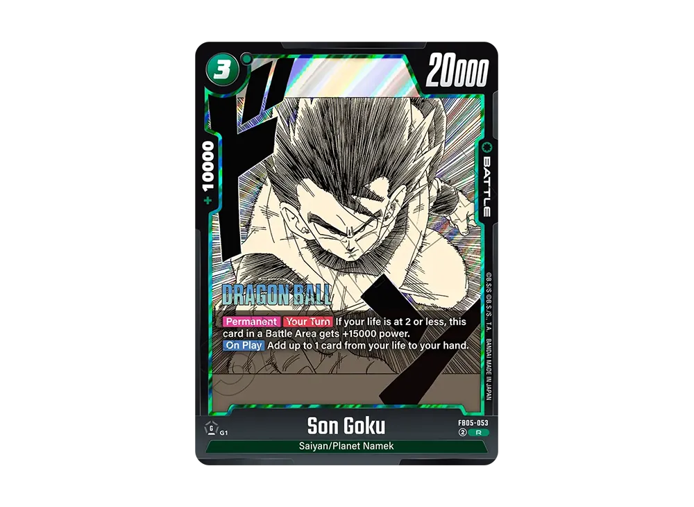 孫悟空 R [FB05-053](フュージョンワールド「1st COMPLETE CARD