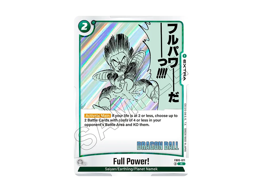 Full power!!! R [FB05-071][EN](FUSION WORLD 