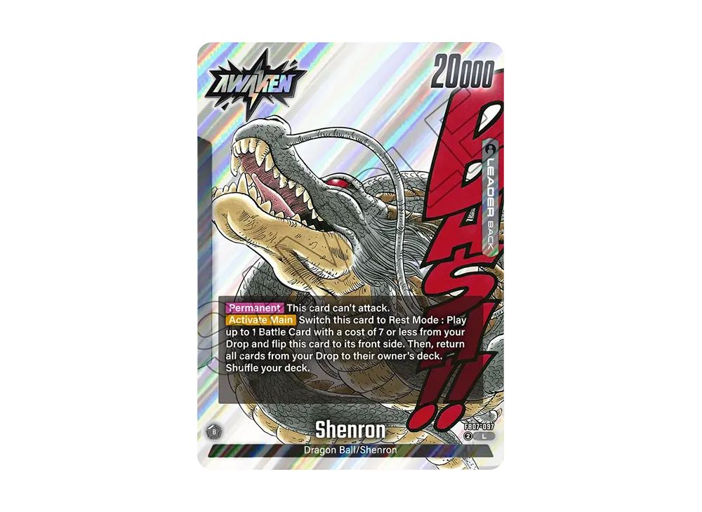 ドラゴンボール L [FB07-097](フュージョンワールド「MANGA BOOSTER 02