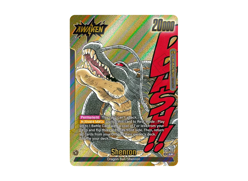 ドラゴンボール L☆ [FB07-097](フュージョンワールド「MANGA BOOSTER