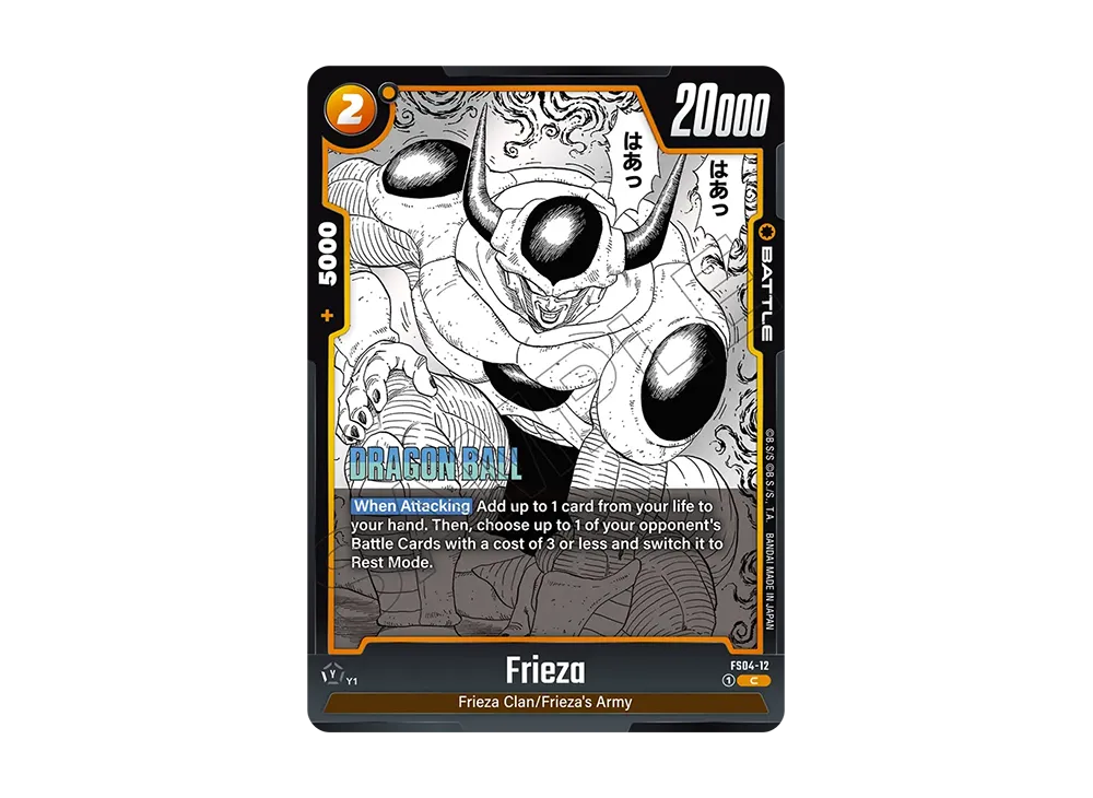 フリーザ C☆ [FS04-012](フュージョンワールド プロモーションカード
