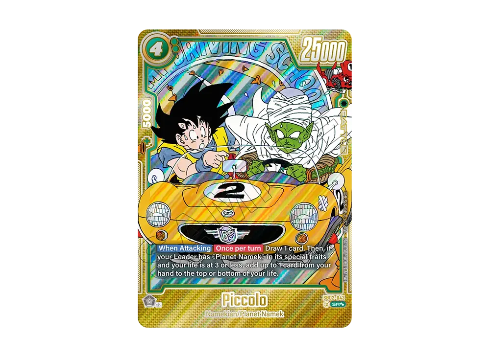 ピッコロ SR★★ [SB02-043]【英語版】(フュージョンワールド「MANGA BOOSTER 02」)