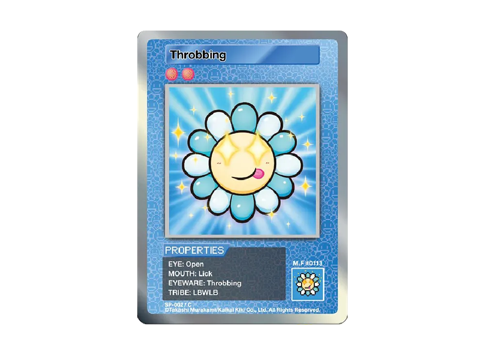 ときめき C [SP-002]【英語版】(ムラカミフラワーズ「108フラワーズ