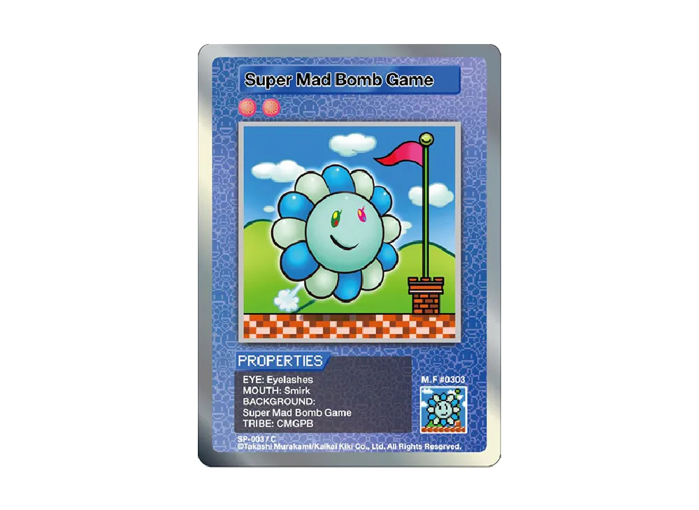 スーパーマッドボムゲーム C [SP-003]【英語版】(ムラカミフラワーズ「108フラワーズ」)