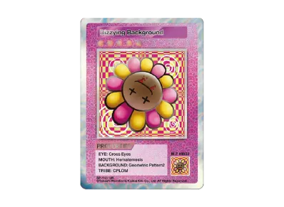 ムラカミフラワーズ 108フラワーズ (英語版) ボックスの新品/中古 ムラカミフラワーズ 108フラワーズ (英語版) ボックスの新品/中古