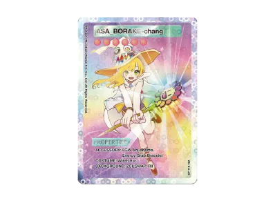 ムラカミフラワーズ 108フラワーズ (英語版) ボックスの新品/中古 ムラカミフラワーズ 108フラワーズ (英語版) ボックスの新品/中古