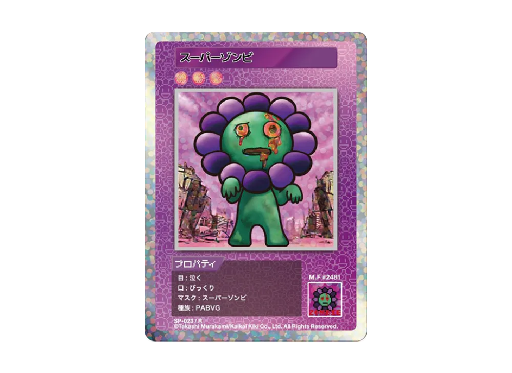B]Super Zombie R [SP-023] [JP](Murakami.Flowers 