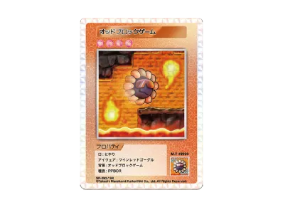 ムラカミフラワーズ 108フラワーズ (日本語版) ボックスの新品/中古 ムラカミフラワーズ 108フラワーズ (日本語版) ボックスの新品/中古