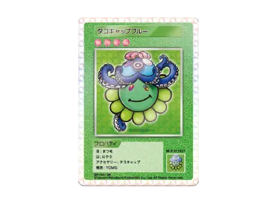 ムラカミフラワーズ 108フラワーズ (日本語版) ボックスの新品/中古 ムラカミフラワーズ 108フラワーズ (日本語版) ボックスの新品/中古