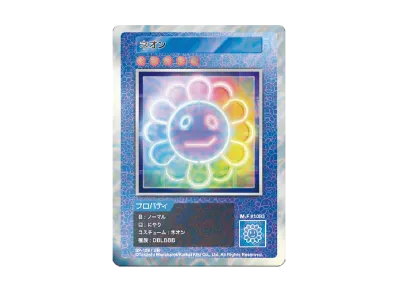 ムラカミフラワーズ 108フラワーズ (日本語版) ボックスの新品/中古 ムラカミフラワーズ 108フラワーズ (日本語版) ボックスの新品/中古