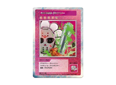 ムラカミフラワーズ 108フラワーズ (日本語版) ボックスの新品/中古 ムラカミフラワーズ 108フラワーズ (日本語版) ボックスの新品/中古
