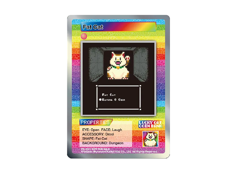 Fat Cat N [PR-002]【英語版】(プロモーションカード "アジアンアートミュージアム入場者限定")