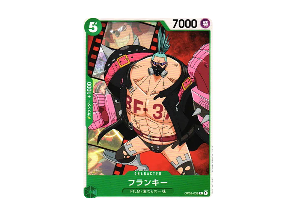 フランキー C [OP02-039] (ブースターパック 頂上決戦)