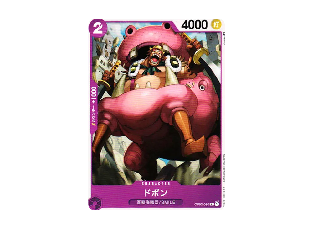ドボン C [OP02-080] (ブースターパック 頂上決戦)