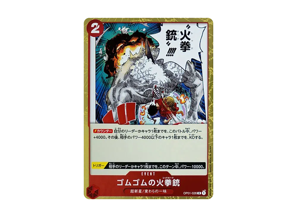 すみっこ　ロマンスドーン2頂上決戦2ディズニー1 ディズニートミカ リゾートクルーザー Time to Shine! 東京