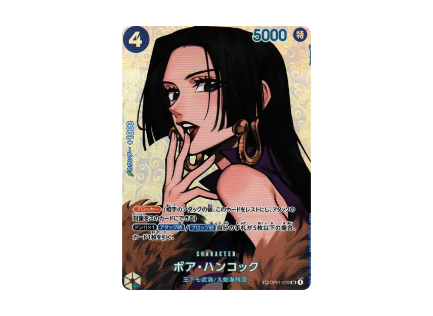 Boa Hancock SR-SPC OP04