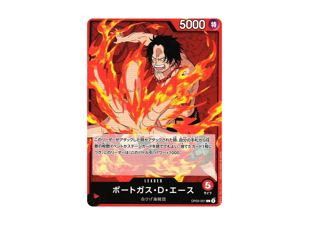 Portgas D Ace L [OP03-001] (Booster Pack Formidable Enemy)