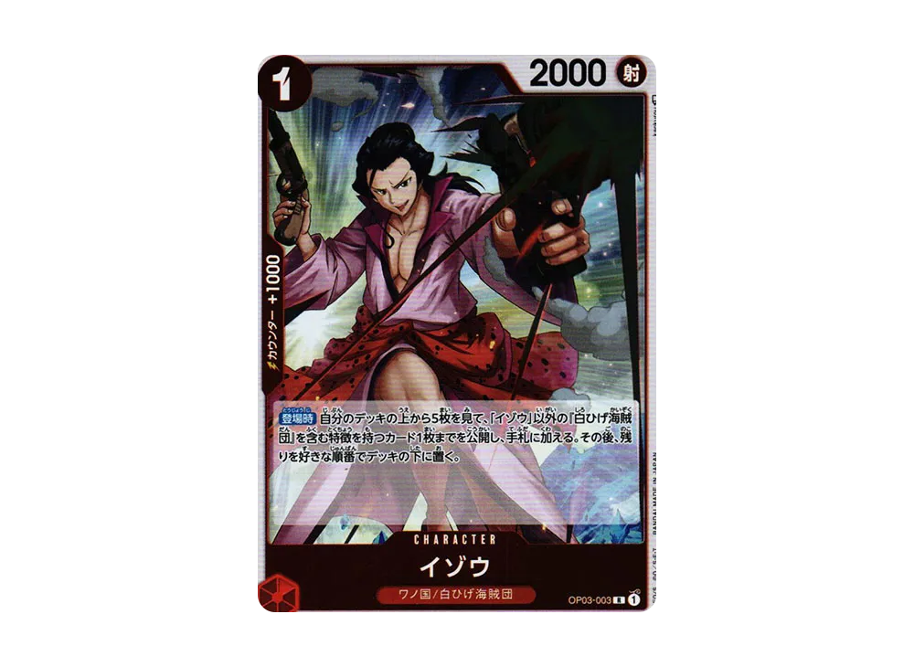 Izo R [OP03-003] (Booster Pack Formidable Enemy)