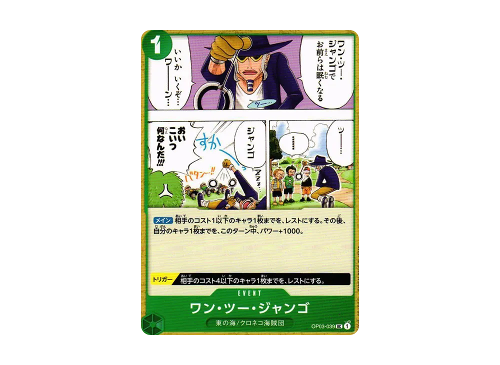 【新品未開封】HND,OKD,OGN,KOJ激レア　フライトタグ 14-3-600x600.png