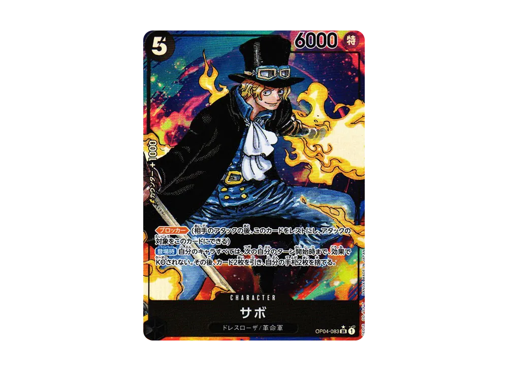 PSA 10]Sabo SR-P [OP04-083] (Booster Pack The Kingdom Of
