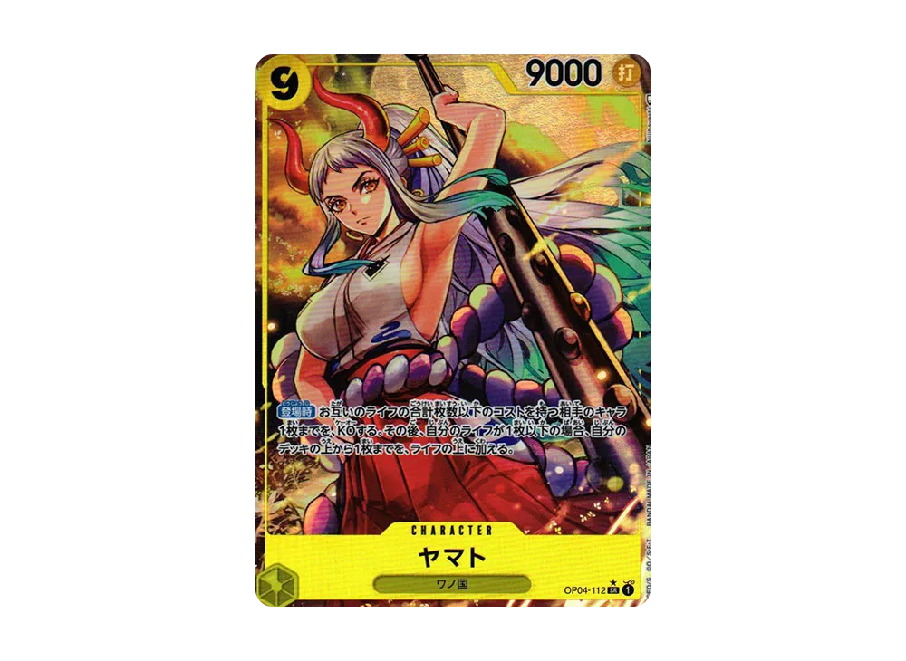 ヤマト SR OP04-112 Yamato OP04-112 SR Flagship Battle Best 8 Prize - ONE PIECE