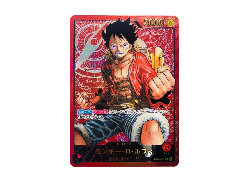 新品未使用 レカフィグ ルフィ レカフィグ ルフィ(金文字/未開封)の 新品未使用 レカフィグ ルフィ レカフィグ ルフィ(金文字/未開封)の
