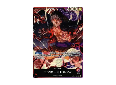 ドン!!カード : モンキー・D・ルフィ パラレル (プレミアムブースター ドン!!カード : モンキー・D・ルフィ パラレル (プレミアムブースター
