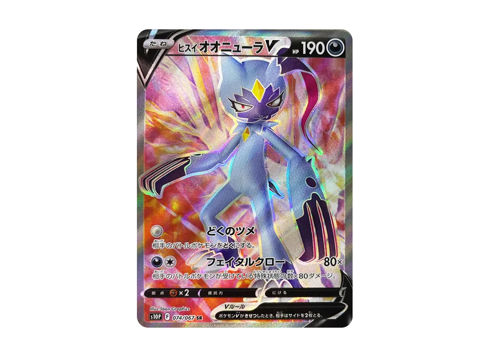 A*D様 ★ポケモンカード スペースジャグラー 1BOX★ ※新品未開封品※ ポケモンカードゲーム 即日配送 新品未開封 スペースジャグラー BOX
