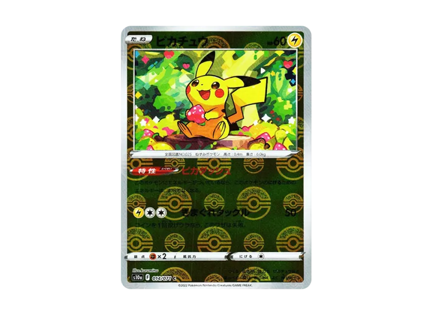 pokemon card dark pikachu Pokemon: Raichu Japanese Neo 2 026 this item offers a spectacular aesthetic for a gallery Pikachu CHR - #073 RaukCard