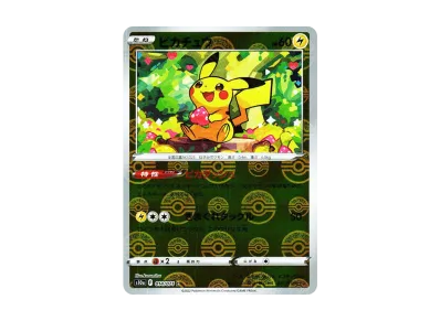 ポケモンエンタープライズ しょこたん部長 :ミラー :1ED [EBB 098/093 ポケモンエンタープライズ しょこたん部長 :ミラー :1ED [EBB 098/093