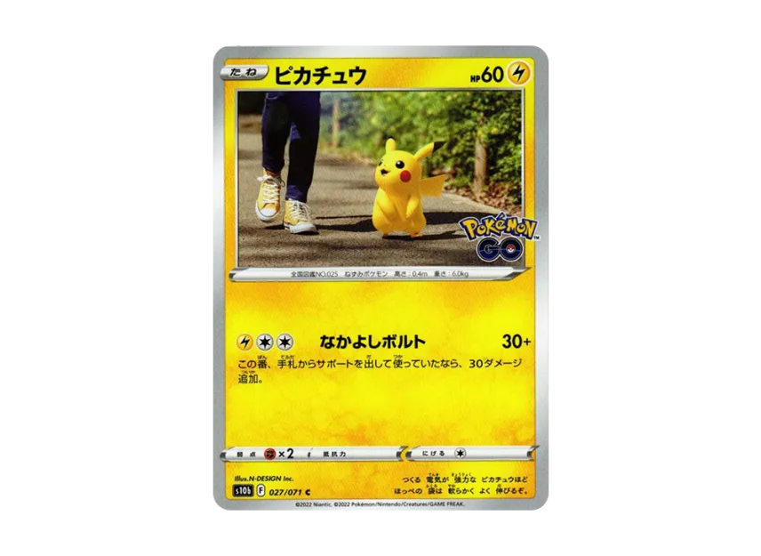TCG-PKG-S10b-3696.webp?size=l TCG-PKG-S10b-3696.webp?size=l