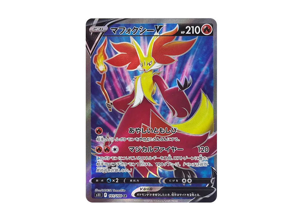 ポケモン 拡張パック ロストアビス BOX・封入カード(シングル)フリマ ポケモン 拡張パック ロストアビス BOX・封入カード(シングル)フリマ