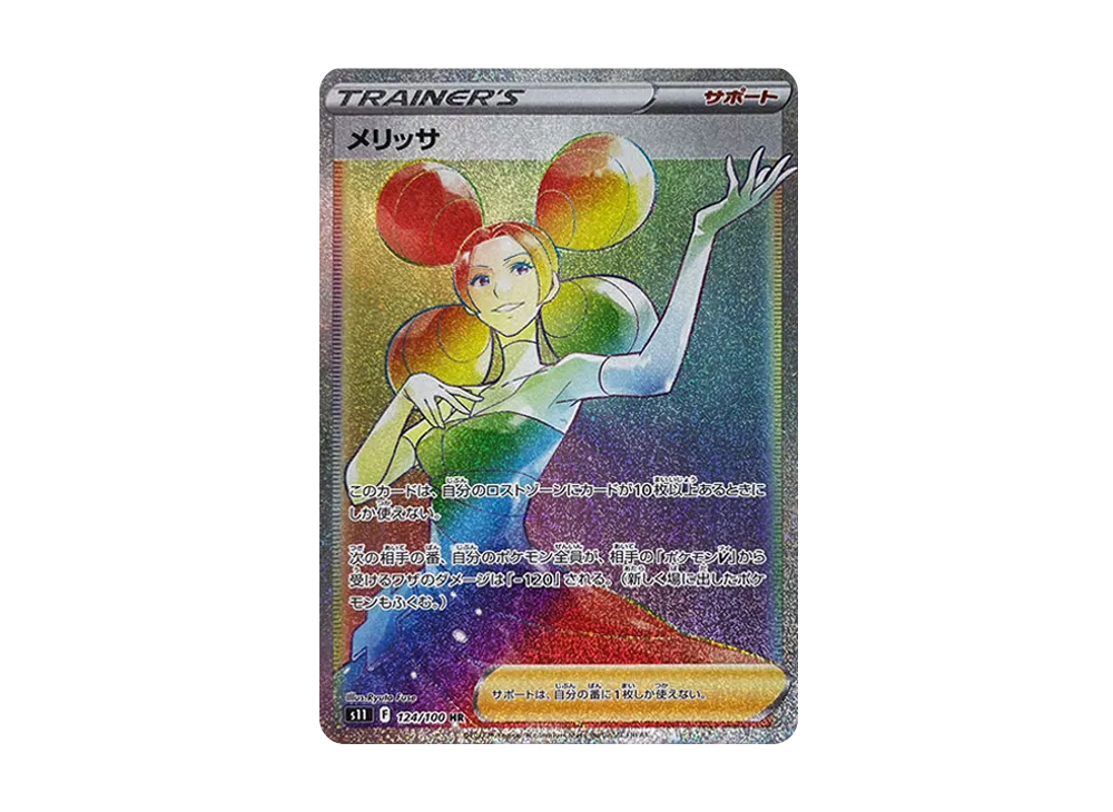 ポケモン 拡張パック ロストアビス BOX・封入カード(シングル)フリマ ポケモン 拡張パック ロストアビス BOX・封入カード(シングル)フリマ
