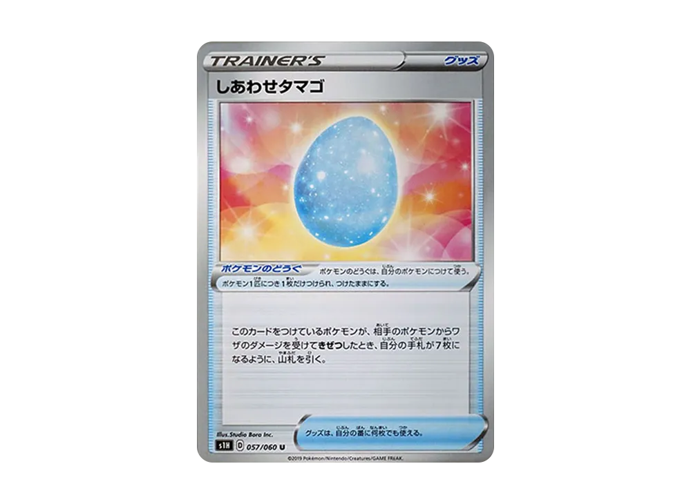 Lucky Egg
