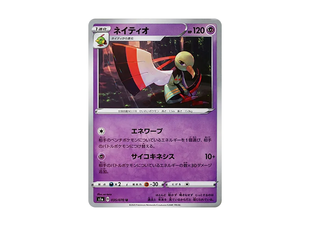 Xatu