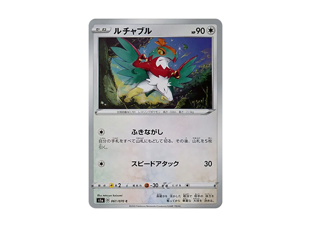 Hawlucha