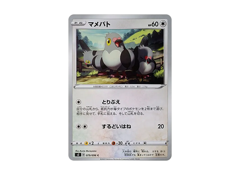 Pidove