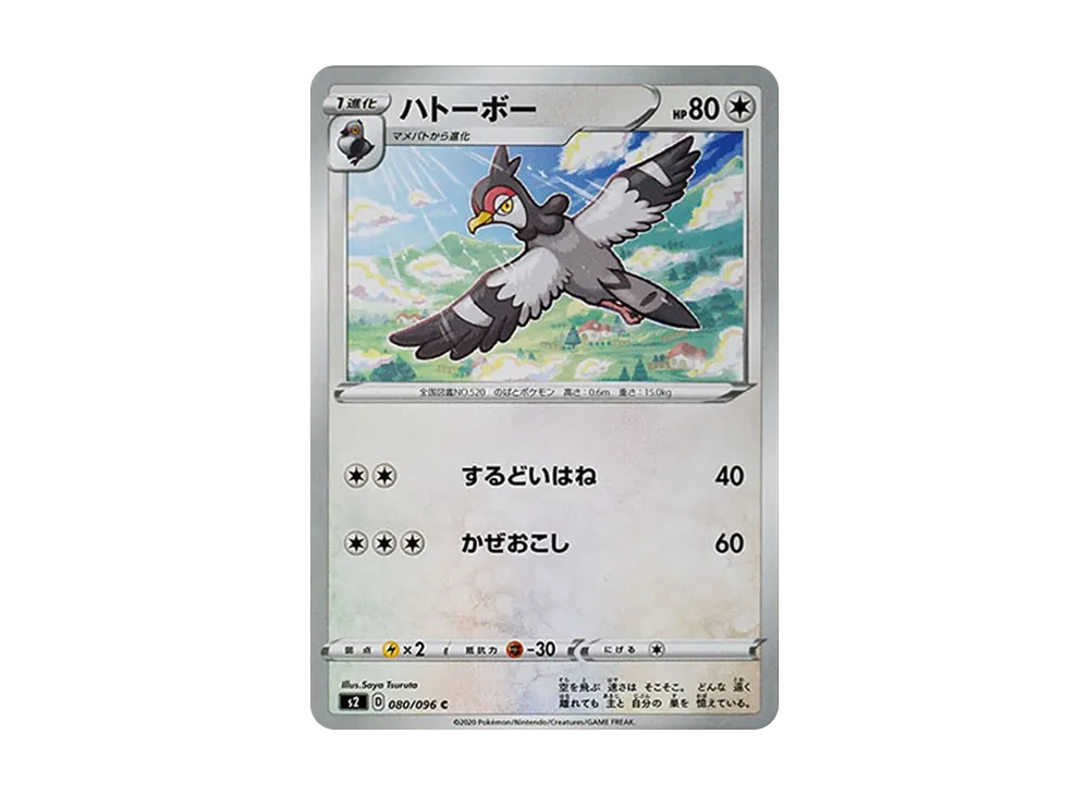 Tranquill