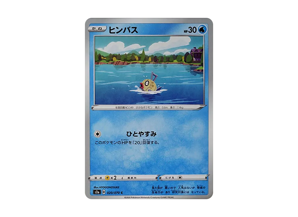 TCG-PKG-S2a-8917.webp