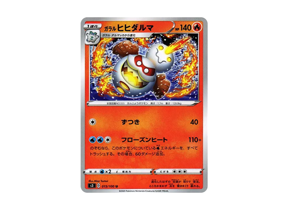 Galarian Darmanitan