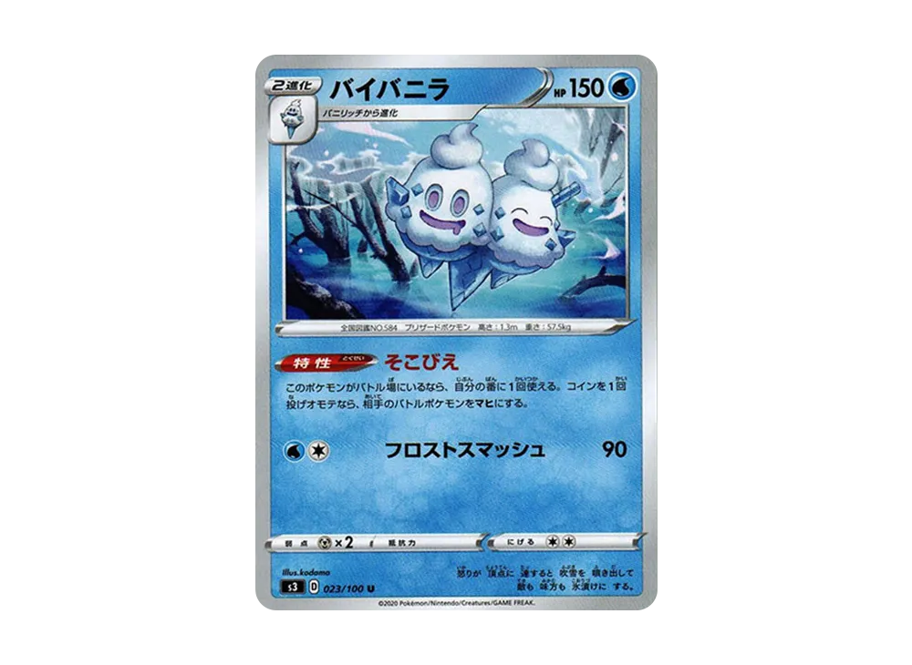 Vanilluxe