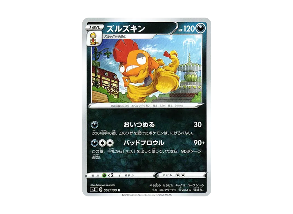 Scrafty