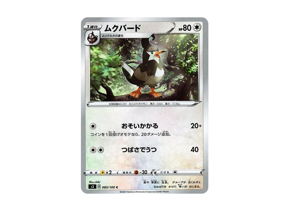 Staravia
