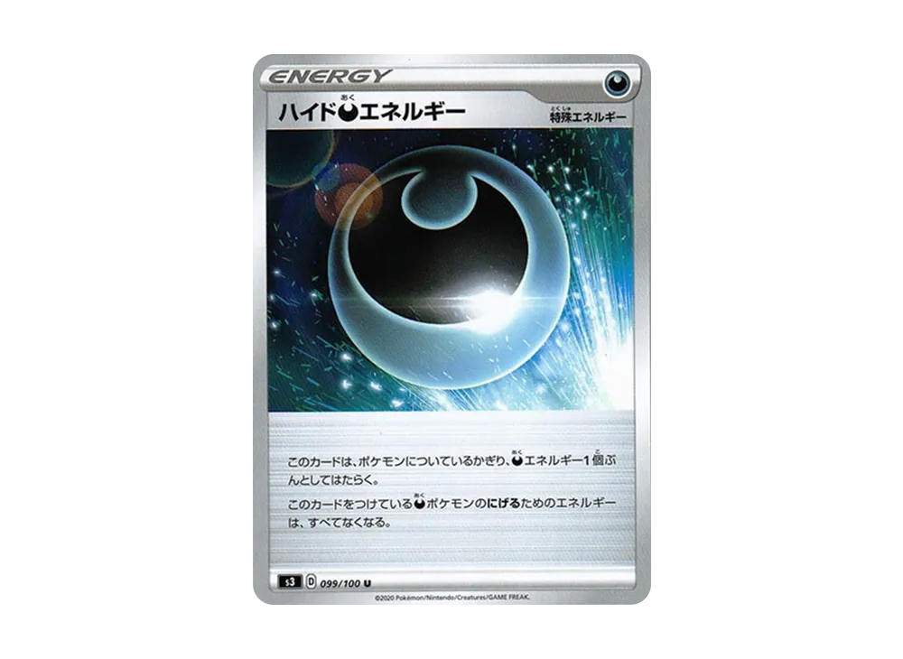 Hiding Darkness Energy
