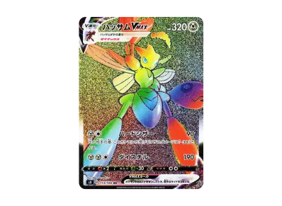 ポケモンカードゲーム ソード&シールド 拡張パック ムゲンゾーン ポケモンカードゲーム ソード&シールド 拡張パック ムゲンゾーン